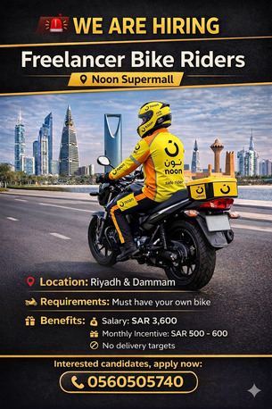 Dammam, Jobs, &lrm;🚨 নিয়োগ চলছে: ফ্রিল্যান্স বাইক রাইডার