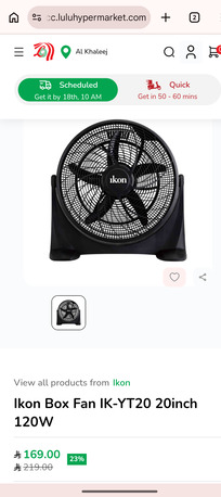 Khobar, Appliances, SAR 120,  IKon 20 Inches High Speed Fan In Excellent Condition