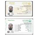Car/mini Bus/bus Driver Cum Office Boy With Fluent English Speaking And Dubai Exp