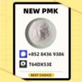AUD 200,  PM.K 28578-16-7 And 49851-31-2 And B.MK 5449-12-7