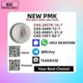 AUD 200,  Respected Source New PM.K 28578-16-7 And B.MK 5449-12-7