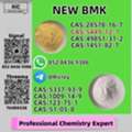 AUD 200,  NEW B.MK/PM.K POWER | 5449-12-7/28578-16-7/49851-31-2