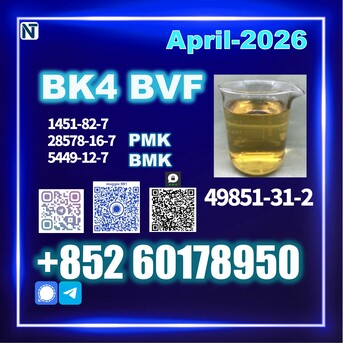 Kiev, Health & Beauty Items, USD 140,  CAS 49851-31-2 BVF Oil Top Factory | Pharma Grade