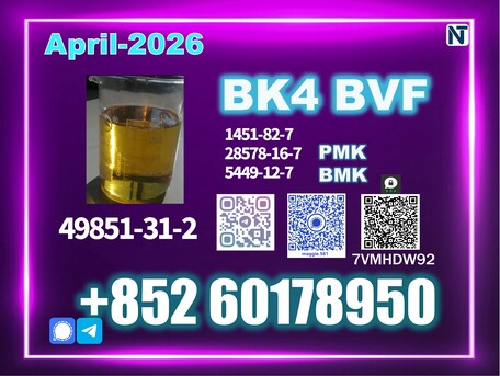 Cape Town, Materials, USD 140,  CAS 49851-31-2 BVF Competitive Bulk Pricing