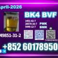USD 140,  CAS 49851-31-2 BVF Competitive Bulk Pricing