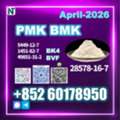 USD 220, New PM.K 28578-16-7 New Production Batch