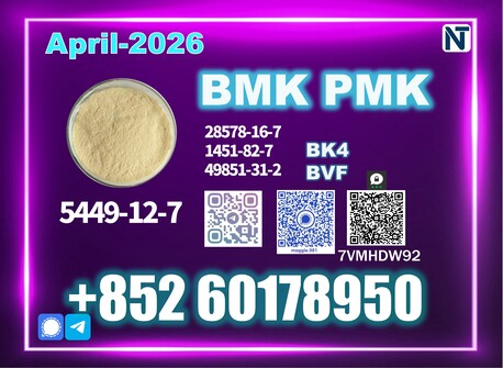 Copenhagen, Materials, USD 170,  Sample Available CAS 5449-12-7 B.MK Fast Shipping