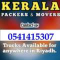 KERALA PACKERS&MOVERS RELOCATION HOME OFFICE VILLA BEST KERALA CARPENTER LABOUR 0541415307