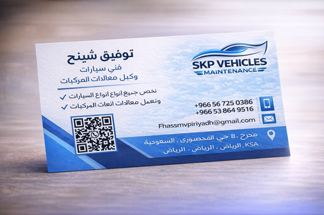 Riyadh, Automotive, Mvpi Fhass And Maintaince Of Vehicles And Documentation Work