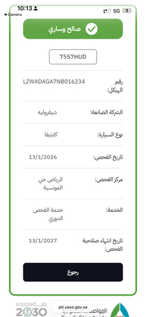 Riyadh, Automotive, Mvpi Fhass And Maintaince Of Vehicles And Documentation Work