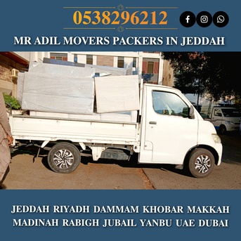 Jeddah, Household, DABBAB☆) FOR HOUSE SHIFTING JEDDAH RIYADH DAMMAM YANBU MADINAH 0538296212