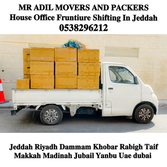 Jeddah, Household, DABBAB FOR HOUSE ????⛺️ SHIFTING JEDDAH RIYADH DAMMAM YANBU MADINAH 0538296212