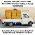 DABBAB FOR HOUSE  SHIFTING JEDDAH  RIYADH DAMMAM  YANBU MADINAH ???? 0538296212