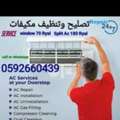 Air-condition And Cooking Reng Raparin And Atumetic Washing Machine Macrowaw Oven Split AC