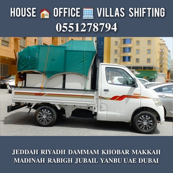 Jeddah, Household, DABBAB ⚘️ FOR HOUSE SHIFTING JEDDAH RIYADH DAMMAM YANBU MADINAH 0551278794