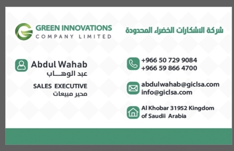Riyadh, Construction, We Are Providing Flooring & Water Proofing,Interior Fitout,Finishing & Material Support.