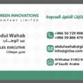 We Are Providing Flooring & Water Proofing,Interior Fitout,Finishing & Material Support.
