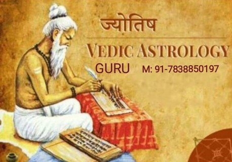Brisbane, Legal, Renowned Astrology Guru +917838850197