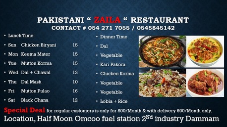 Khobar, Food, SAR 500,  Food Supplies