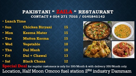 Khobar, Food, SAR 500,  Food Supplies