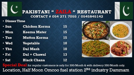 Khobar, Food, SAR 500,  Food Supplies