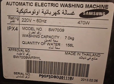 Riyadh, Free Items, SAR 999,  FINAL EXIT ITEMS FOR URGENT SALE