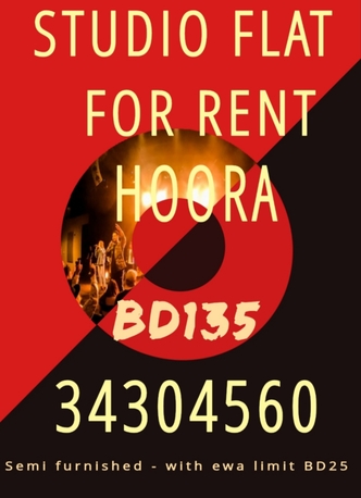 Hoora, Apartments, Flats, Houses & Villas, BHD 135/month,  Studio,  Semi Furnished Studio Flat For Rent In Hoora , Opp Gosi Mall BD135 With Ewa Call: 34304560
