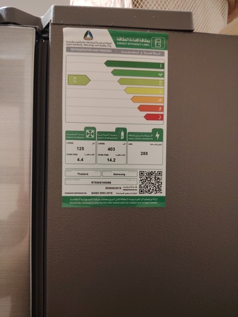 Riyadh, Appliances, SAR 1800,  Samsung Refrigerator