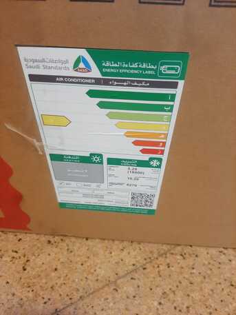 Khobar, Air Conditioners, SAR 1100,  Split Ac Ine Xcellent Conditions