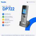SAR 1,  " اكتشف حرية الاتصال مع هاتف جراند ستريم DP722 ا&