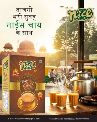 Lucknow, Food, Best Super Gold Tea In Hapur - Assam Tea Leaves
