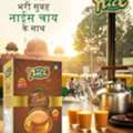 Best Super Gold Tea In Hapur - Assam Tea Leaves