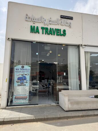 Riyadh, Businesses For Sale, Running Travel Office For Sale &ndash; Urgent