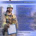 WPR (Work Permit Receiver) &ndash; ARAMCO Approved