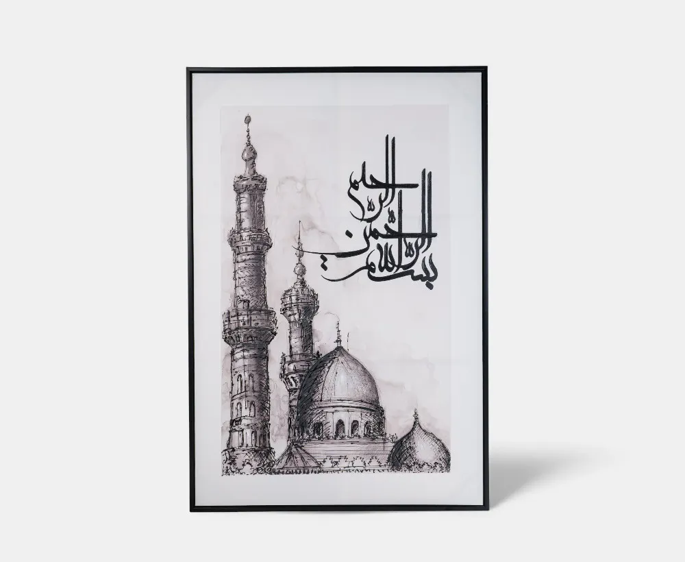 Sharjah, Furniture, AED 615,  2XL Home Bismillah Wall Art - Meaningful Elegance For Your Interiors