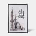 AED 615, 2XL Home Bismillah Wall Art - Meaningful Elegance For Your Interiors
