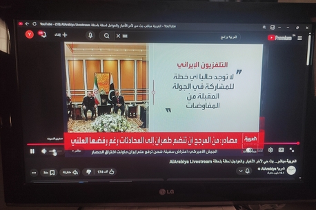 Khobar, Electronics, SAR 220,  32" LG LCD TV (Model 32LK330) - Great Condition