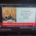 SAR 220,  32" LG LCD TV (Model 32LK330) - Great Condition