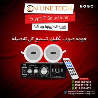 Cairo, Electronics, EGP 1,  صوت احترافي مع ساوند سيستم من أون لاين تك