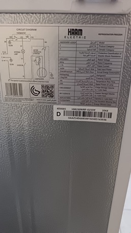 Riyadh, Appliances, SAR 650,  Haam Electric Fridge