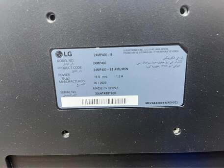 Riyadh, Computers, SAR 240,  24" LG Monitor