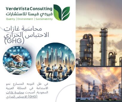 Mumbai, Computer, محاسبة غازات الاحتباس الحراري (GHG): خطوة أساس