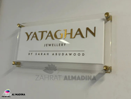 Dubai, Printing, Acrylic Name Plates Printing In Dubai