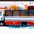 HOME SHIFTING MOVER PACKER CLENEAR TOTAL SOLUTION BEST RAT 0560631568