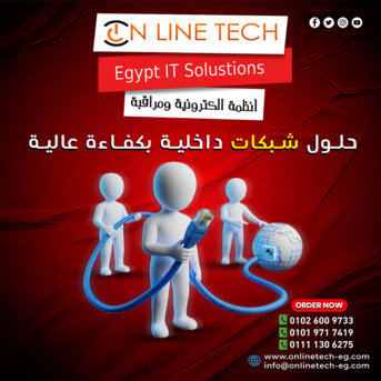 Cairo, Electronics, EGP 1,  ابدأ صح مع تأسيس شبكة داخلية قوية من أون لا