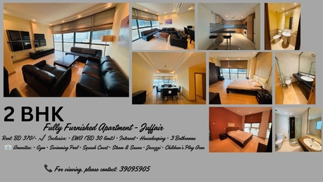 Juffair, Rooms for Rent, BHD 370/month,  Furnished,  BD370/- 2BHK Fully Furnished Apartment - Juffair