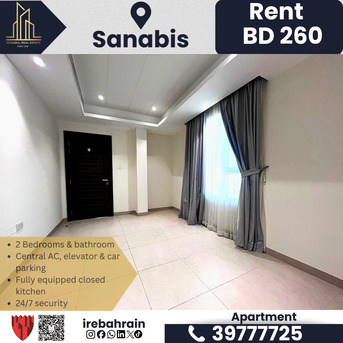 Sanabis, Apartments, Flats, Houses & Villas, BHD 260/month,  Furnished,  2 BR,  2BHK For Rent In Sanabis &ndash; Just BD 260/-