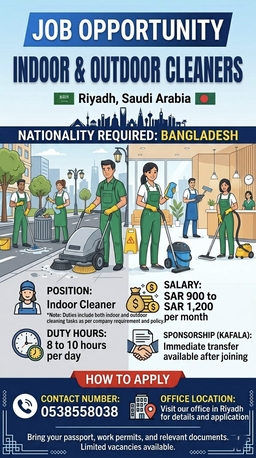 Al Bathaa, Jobs, Cleaner Bangladesh