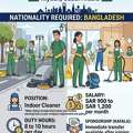 Cleaner Bangladesh