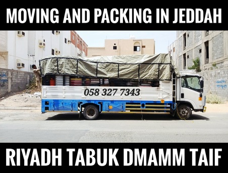 Rabigh, Labor/Moving, MOVING AND PACKING 🌱COMPANY PROFESSIONAL LABOUR CARPENTER HOUSE MOVER PACKER